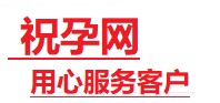 惠东捐卵试管助孕机构-代媽网